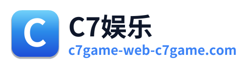 C7娱乐